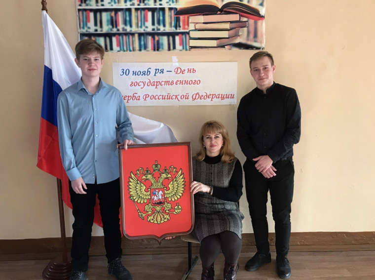 ДЕНЬ ГОСУДАРСТВЕННОГО ГЕРБА РОССИЙСКОЙ ФЕДЕРАЦИИ!!!.